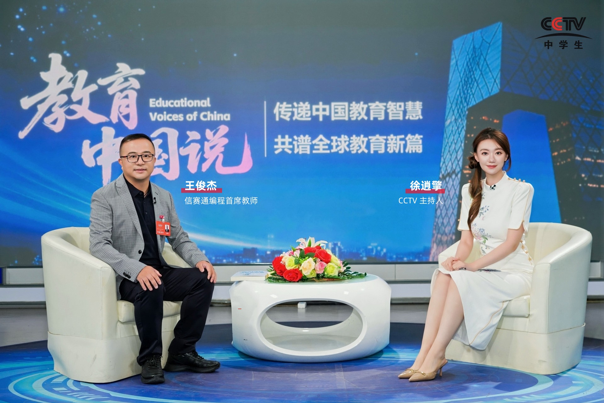 俊杰老师